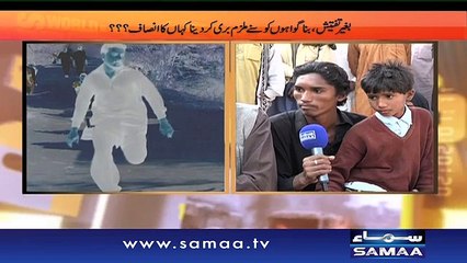 Hum Log | SAMAA TV | 09 Dec 2016