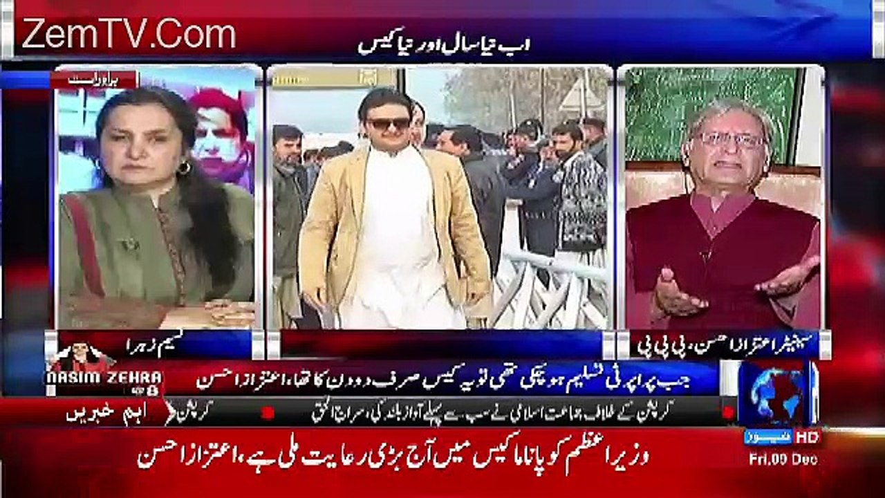 Panama Case Main Ab Kisi Witness Ki Examine Karne Ki Zarurat Nahi Hai-Aitzaz Ahsan