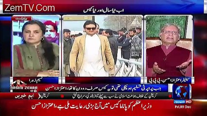 Panama Case Main Ab Kisi Witness Ki Examine Karne Ki Zarurat Nahi Hai-Aitzaz Ahsan