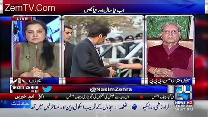 Supereme Court Kay Bench Nay Nawaz Sharif Ko Bohat Riyat Di Hai-Aitzaz Ahsn