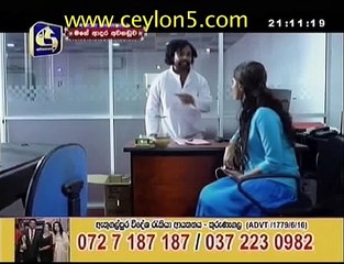 mage adara awa naduwa 40