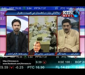 Wang Wapar- 9th December 2016