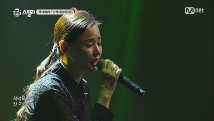 꿀언니 이하늬 이런 모습 처음이야! 감성 폭발하는 호소력 짙은 무대