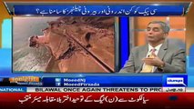 Tonight with Moeed Pirzada - 9th December 2016