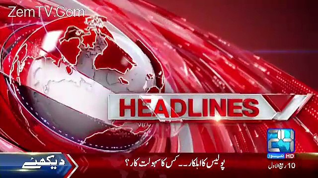 Channel24 9pm News Bulletin – 9th December 2016