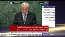 مندوب روسيا: القول بأن مجلس الأمن أخفق في وضع حد للعنف في سوريا غير دقيق
