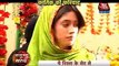 KAIRA MILAN Yeh Rishta Kya Kehlata Hai 10th December 2016