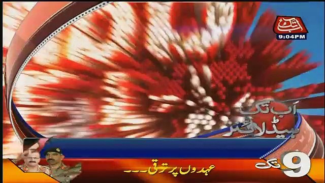 Abbtak News 9pm Bulletin – 9th December 2016