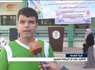 المكفوفون في غزة يكسرون حدود الإعاقة