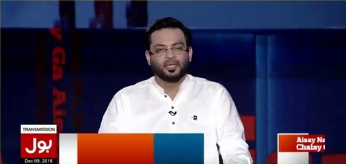 A shocking decision came from SC today - Amir Liaqat