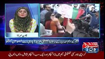 10PM with Nadia Mirza - 9th December 2016