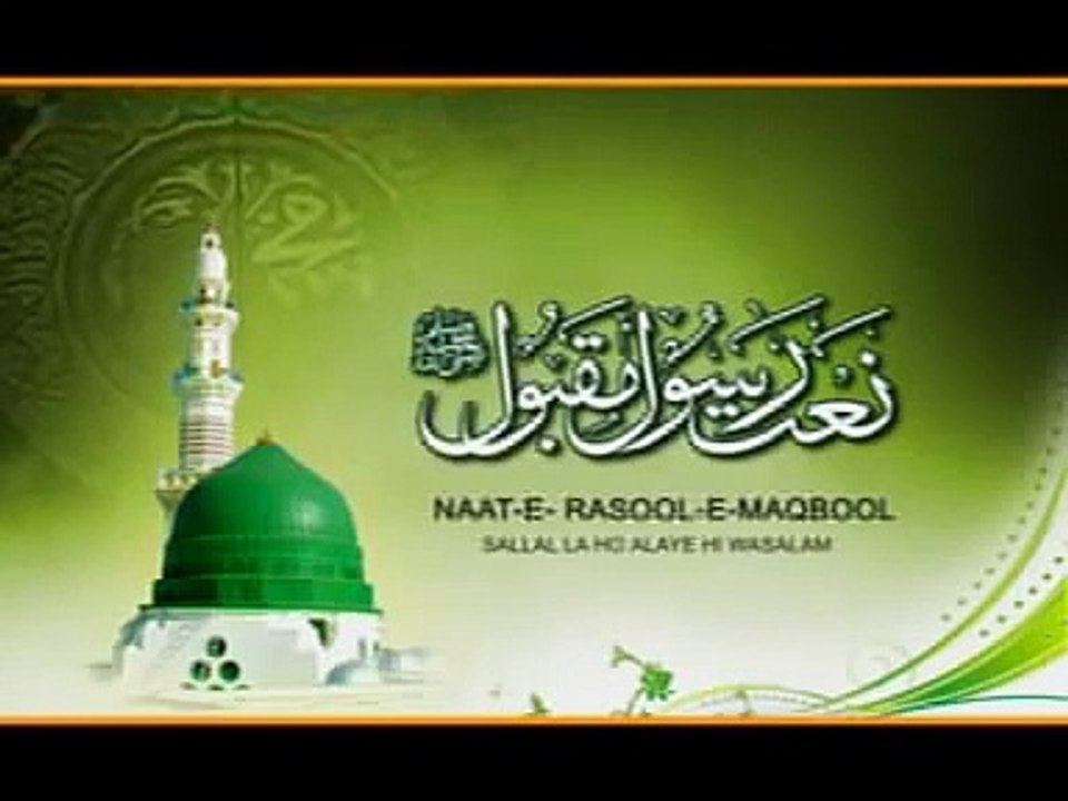 ایسی نعت پہلے کھبی نہیں سنی ہوگی Punjabi Naat Sharif Best Naat Amazing  Must Listen