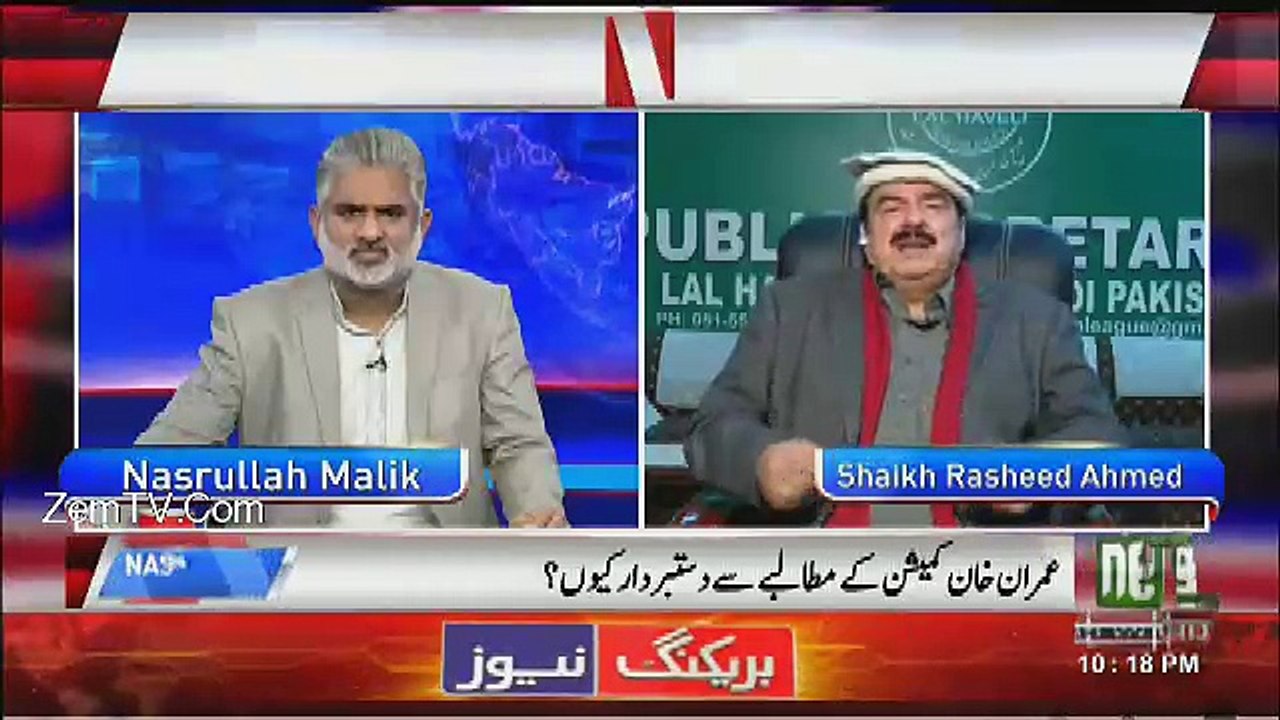 Live With Nasrullah Malik – 9th December 2016
