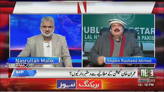 Live With Nasrullah Malik – 9th December 2016