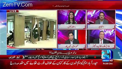 Special 24– 9th December 2016