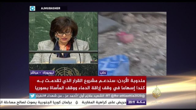 مندوب الأردن: سندعم مشروع القرار الكندي إسهاما في وقف إراقة الدماء والمأساة في #سوريا