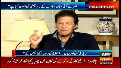 Power Play 9th December 2016