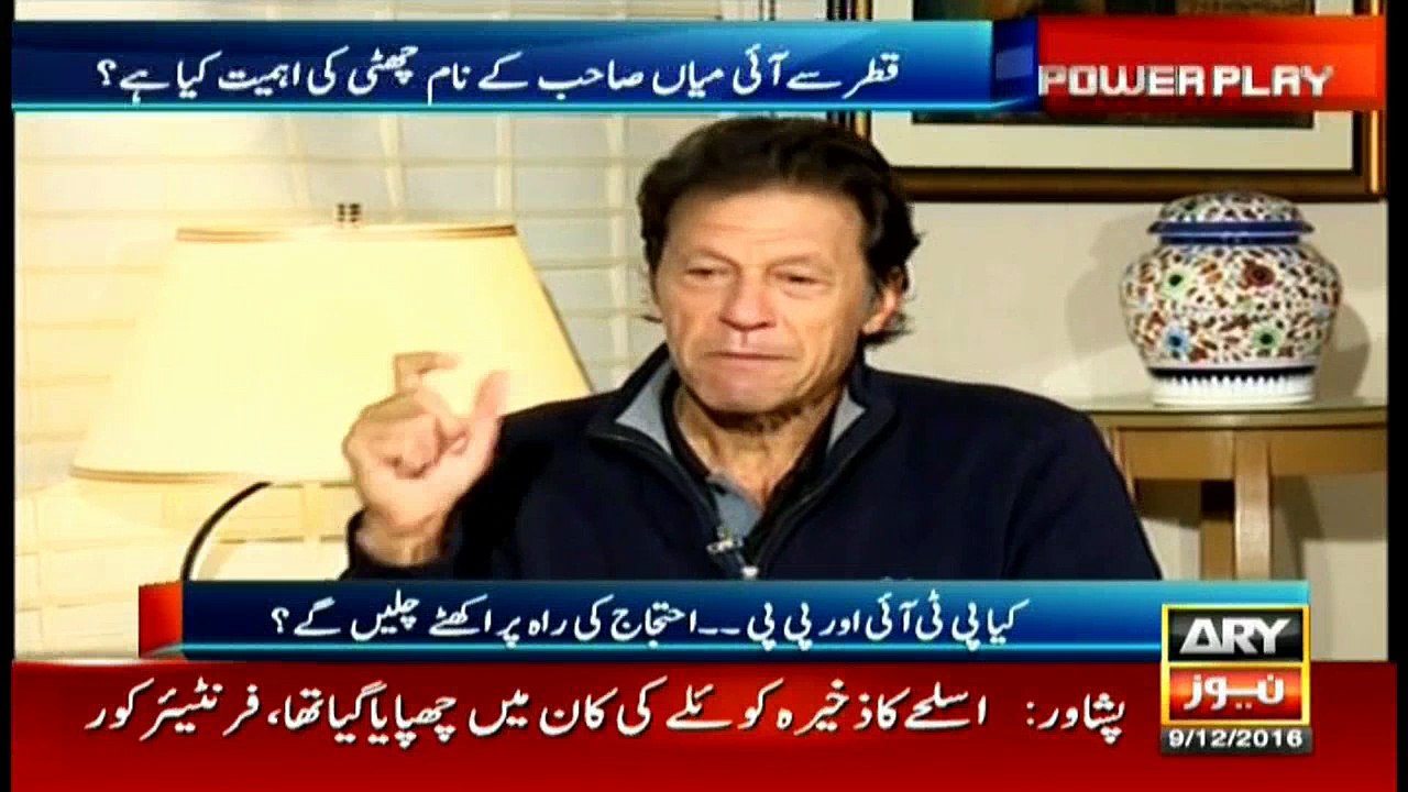 Power Play 9th December 2016