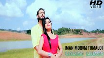 IMAN MOROM TUMALOI | Ontumoni Saikia | Madhusmita | Assames Songs 2016