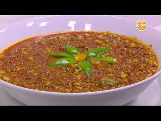 لوبيا باللحمة المفرومة | نجلاء الشرشابي