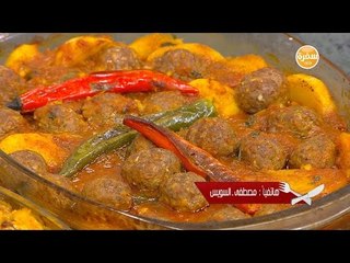 صينية بطاطس بالكفتة | الشيف شربيني