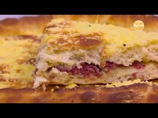 فطيرة بالبسطرمة | نجلاء الشرشابي