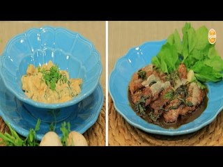 اسكالوب بصوص بلسمي - مشروم كريمي بالثوم | بالهنا حلقة كاملة