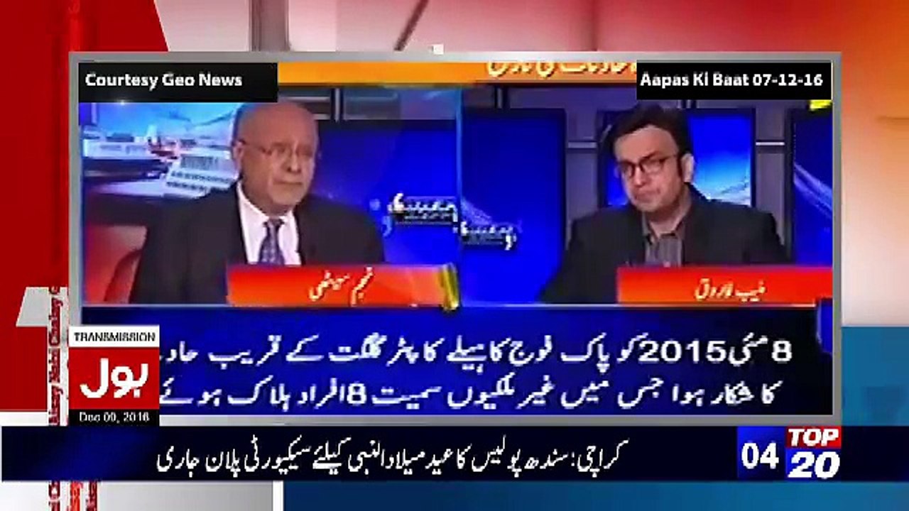 Aisay Nahi Chalay Ga With Aamir Liaquat – 9th December 2016