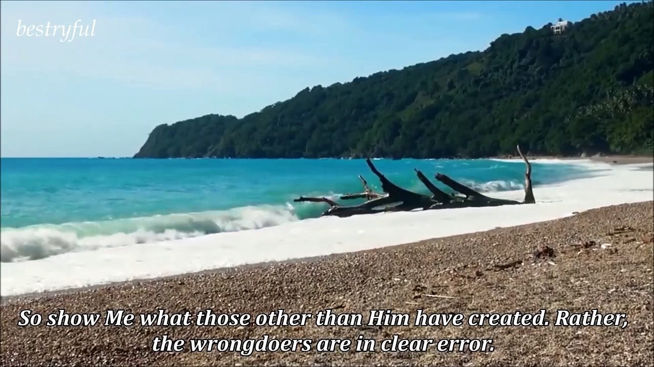 one of the most amazing Quran recitation  || inspirational voice
