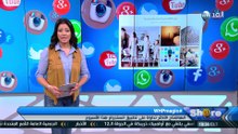 برنامج شير | 2016.12.9