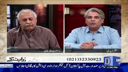 Zara Hut Kay – 9th December 2016