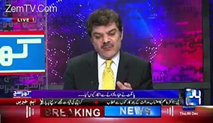 PIA's Aircraft Biggest Accident After Nawaz Sharif's Became a Prime Minister