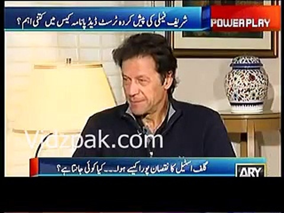 Watch Imran Khan's reply when Arshad Sharif said that your Chappal got broken in court today