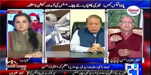 Aitezaz Ahsan reveals what favor SC gave to PM