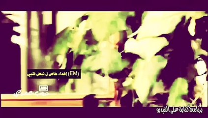 هلا باللي إلي ( إهداء خاص ل نبض قلبي EMAN