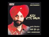 Ja Bekadra | Addi Utte Ghum | Superhit Punjabi Songs | Surjit Bindrakhia