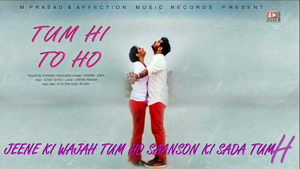 Wajah Tum Ho by Altaaf Sayyed | Bollywood song | Latest hindi song 2016 | Affection Music Records