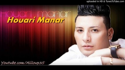 Houari Manar - Wana 3LiK