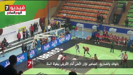 جماهير الأهلى تحتفل بالفوز فريق السلة على الأفريقى بـ"البت بيضا"