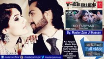 Koi Faryad | Master Zain Ul Hassan | Composed by Sahir Ali