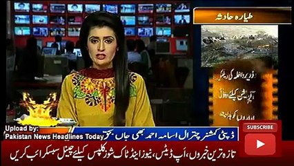 News Headlines Today 8 December 2016,  List of Passengers PIA Plane which crashed
