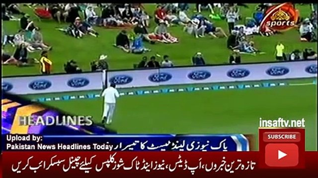 News Headlines Today 19 November 2016, Latest News Updates Pakistan 1200