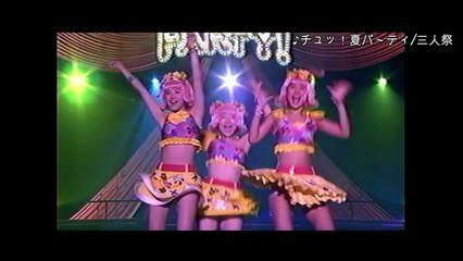 Shuffle Units 2001 (Sanninmatsuri-7ninmatsuri-10nin Matsuri)