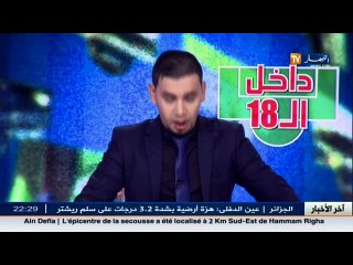 داخل الـ 18: وفاق سطيف.. عقدة التألق القاري وصفة العالمية تلاحق أبناء عين الفوارة محليا.. الجزء 2