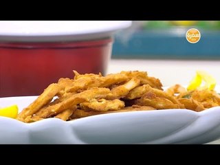 سبيط مقلي | الشيف شربيني