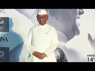 UNCUT Anna Movie Trailer Launch - Anna Hazare