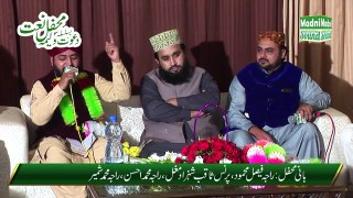 Oo Laal Meri pat Rakhiyo bala joley laalan Mehfil islamabad 2016 By Muhammad Usman Qadri Contect : 03217490194 - 03014479497 Facebook page : https://www.facebook.com/UsmanQadriOfficial
