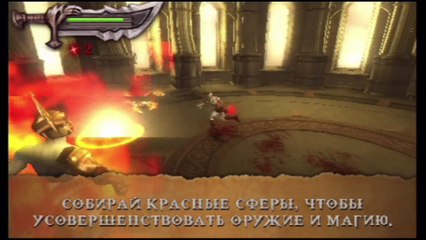 God of War: Chains of Olympus [PlayStation Portable]