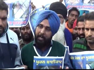 ਆਪ ਵਰਕਰਾਂ ਨੇ ਫੂਕੇ ਫੂਲਕੇ ਦੇ ਪੁਤਲੇ