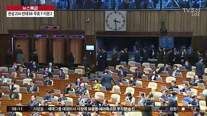 TV조선 뉴스특급.161210 -1